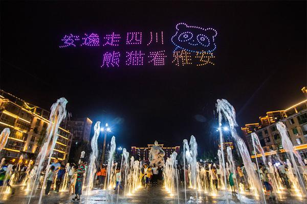 雅安看熊猫灯光秀
